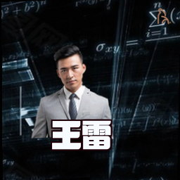 王雷