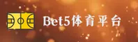 Bet5(BET5)官方网站 · 极致竞猜体验 · A9X2